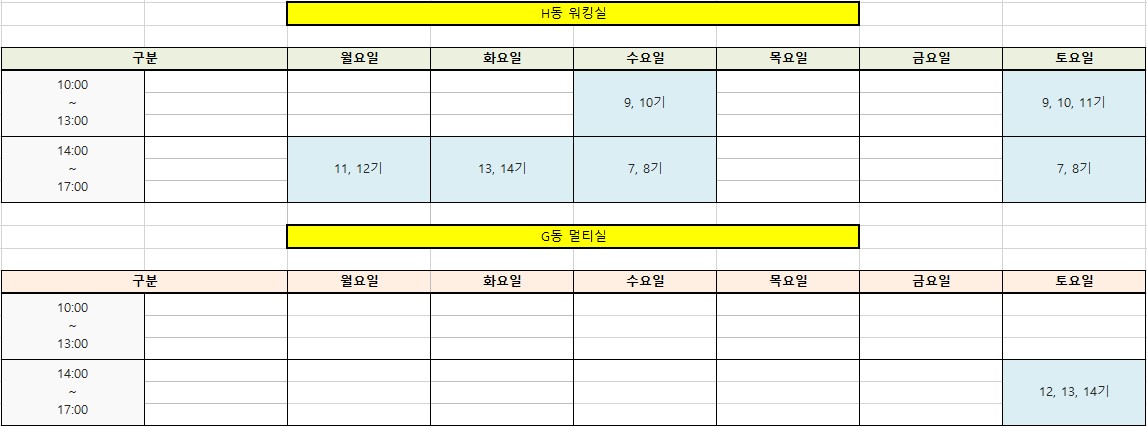 %EC%8B%9C%EB%8B%88%EC%96%B4%202%ED%95%99%EA%B8%B0%20%EC%8B%9C%EA%B0%84%ED%91%9C.jpg