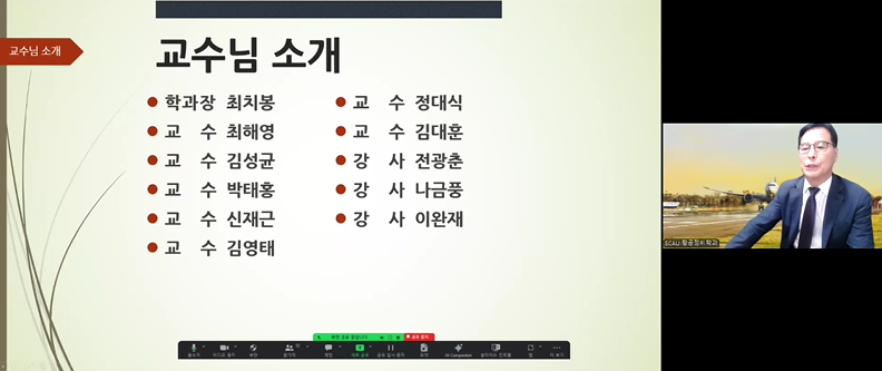%ED%99%94%EB%A9%B4%20%EC%BA%A1%EC%B2%98%202024-08-29%20093940.png