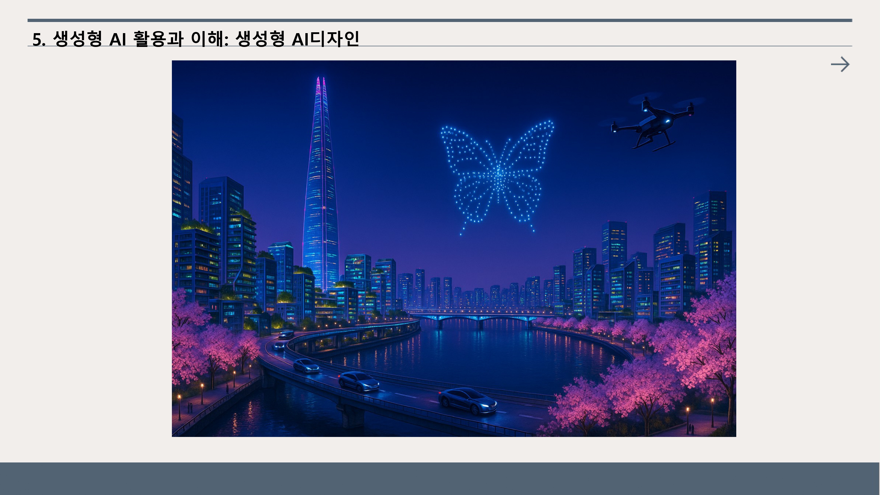 2024470033%20%EB%AF%BC%ED%98%9C%EC%A7%84_page-00171.jpg