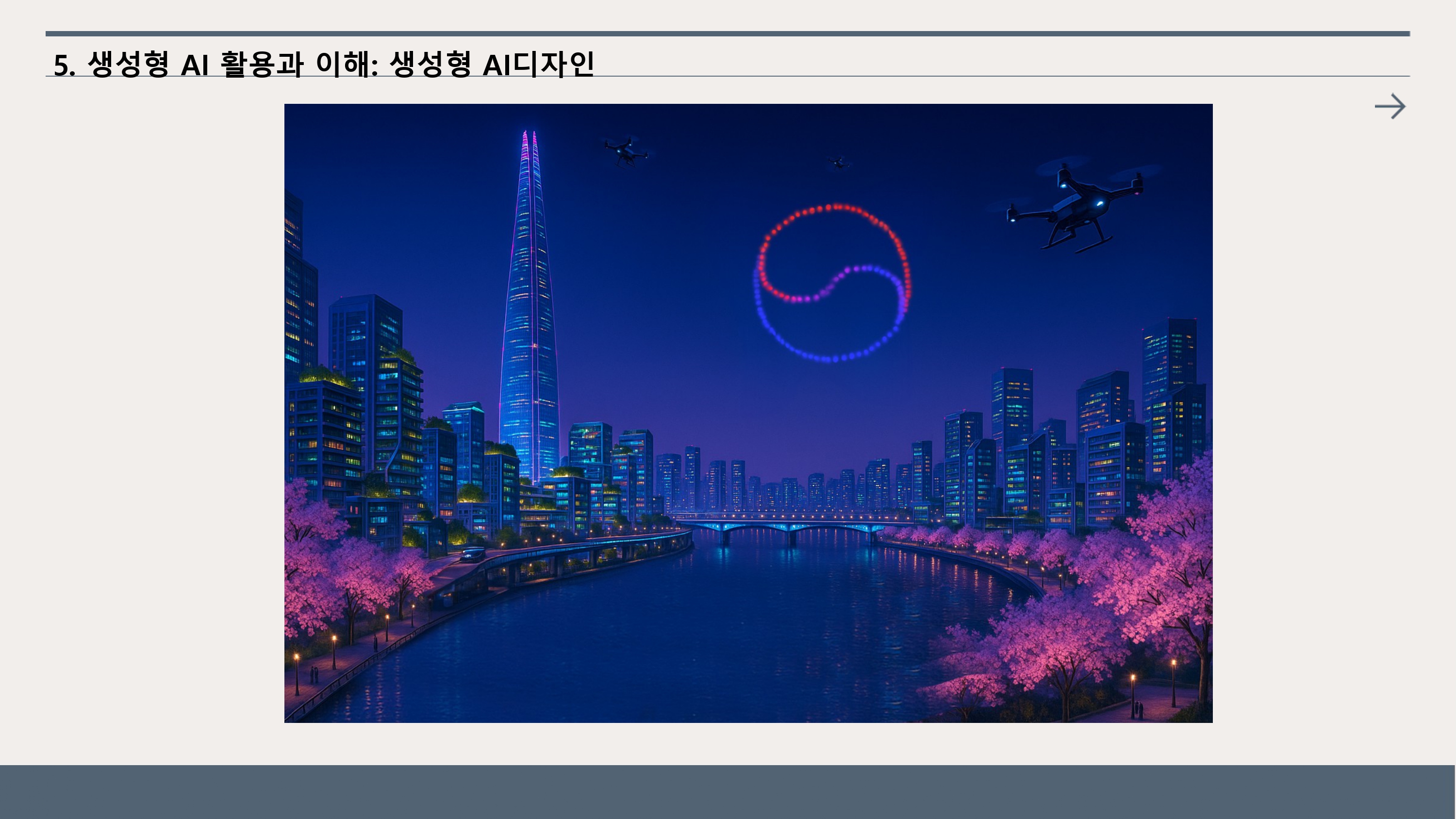 2024470033%20%EB%AF%BC%ED%98%9C%EC%A7%84_page-00181.jpg