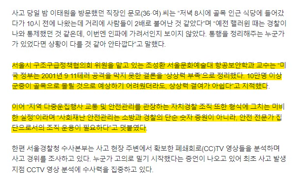do-messenger_screenshot_2023-07-31_15_22_121.png