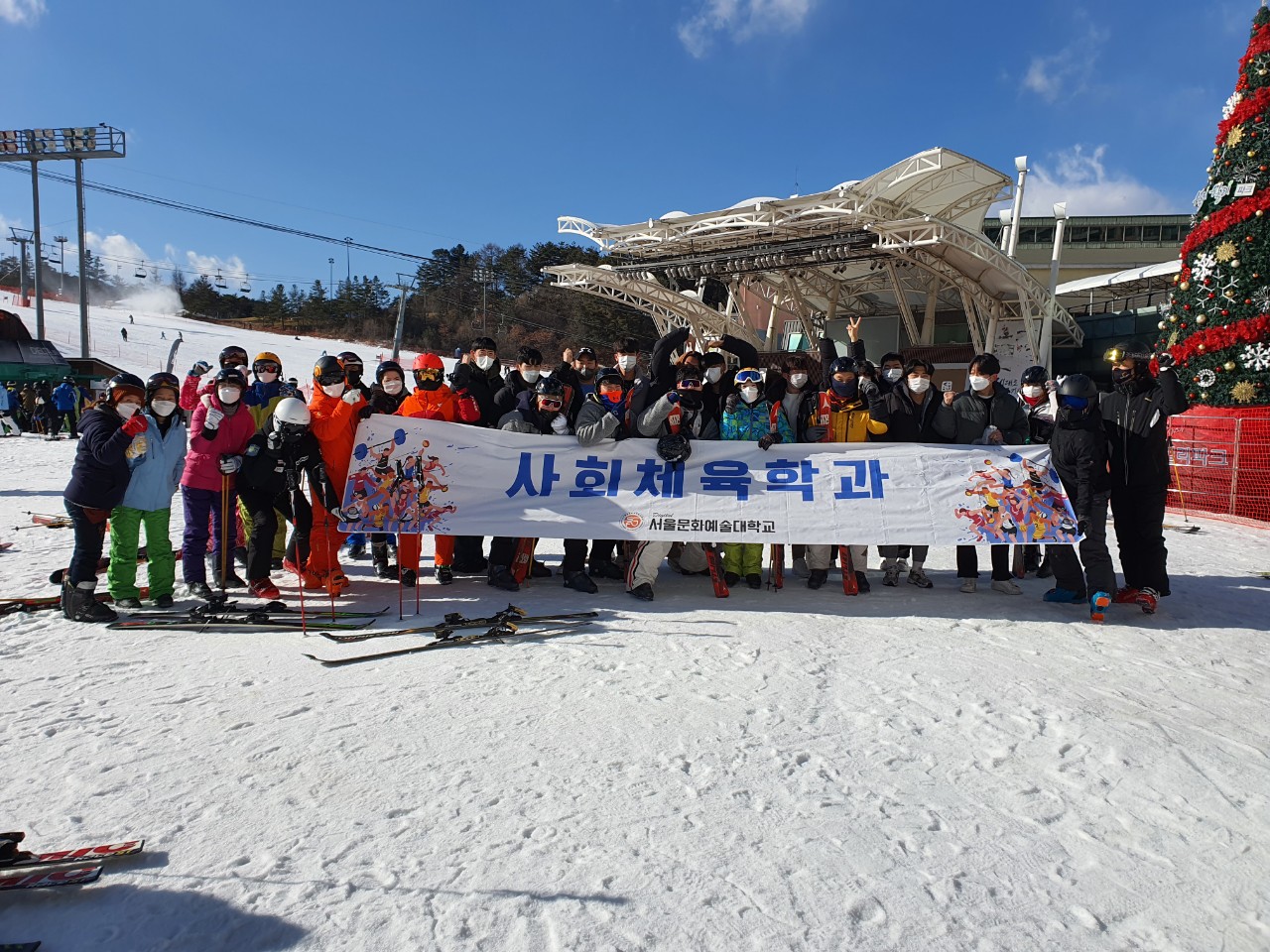 스키 단체사진