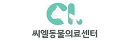 김포씨엘동물의료센터 로고