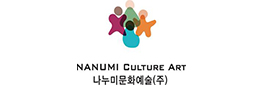 나누미문화예술(주) 로고